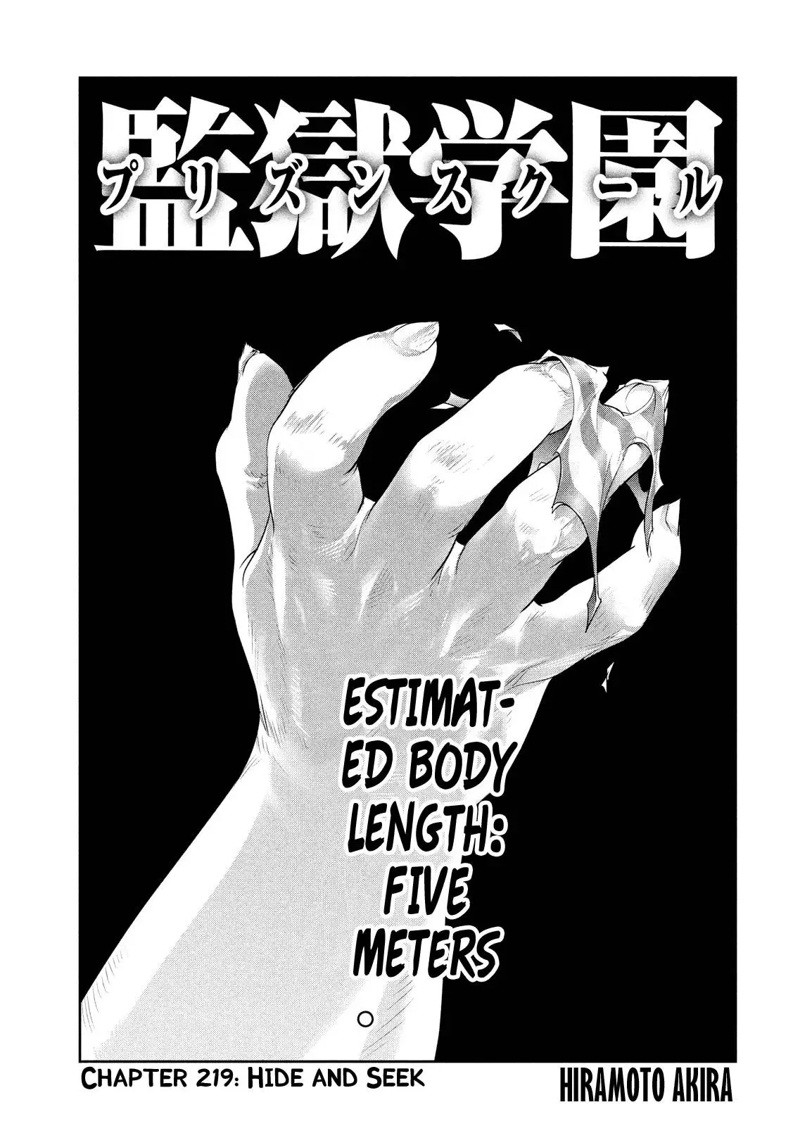 Prison School - 219 page 002