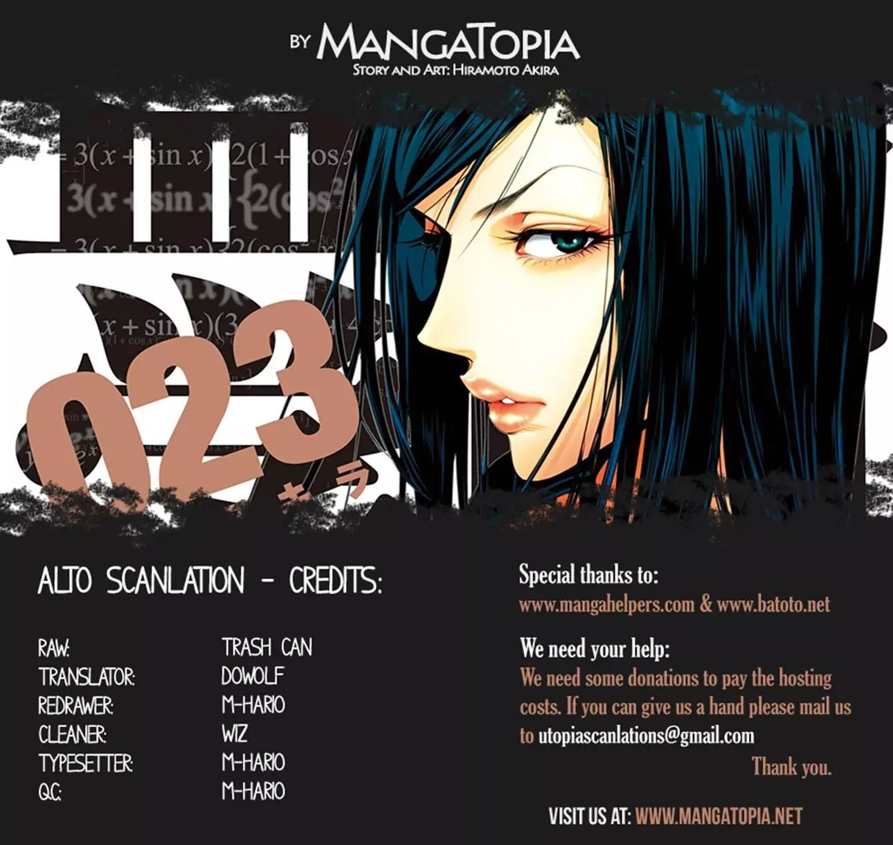 Prison School - 233 page 19