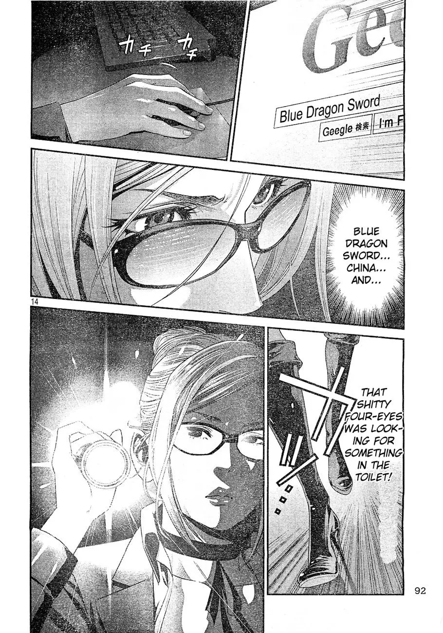 Prison School - 42 page p_00014