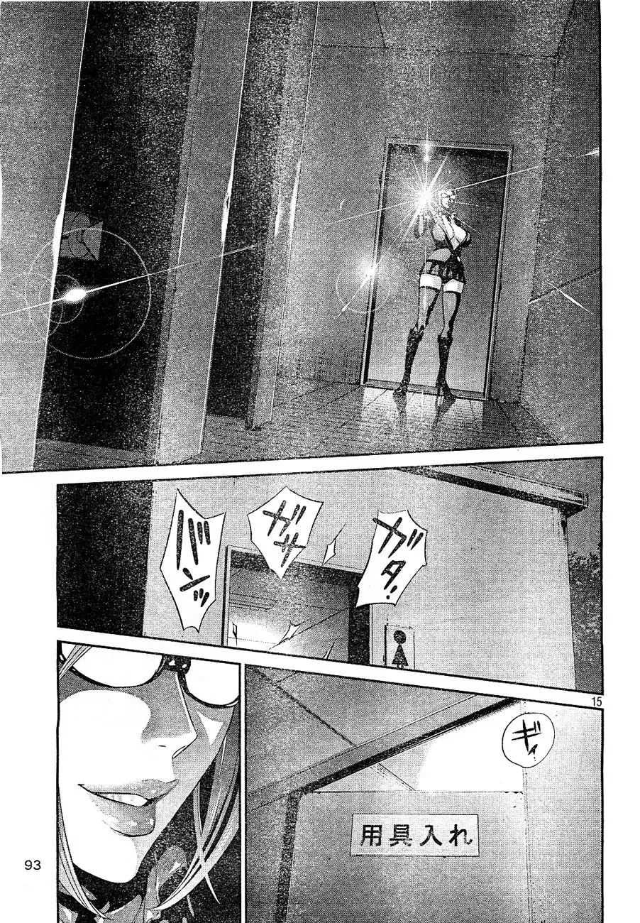 Prison School - 42 page p_00015