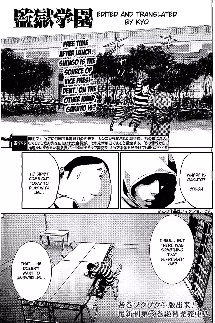 Prison School - 43 page p_00001