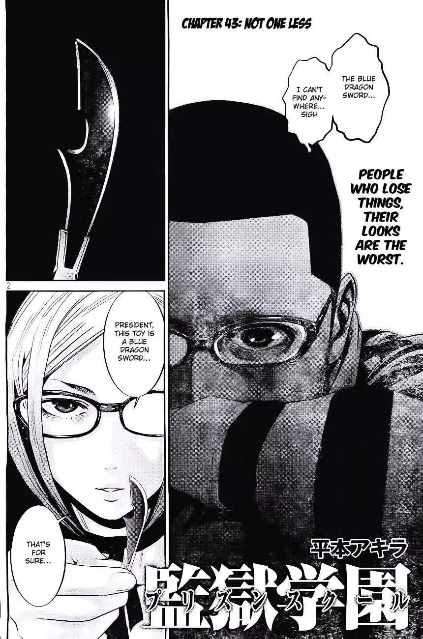 Prison School - 43 page p_00002