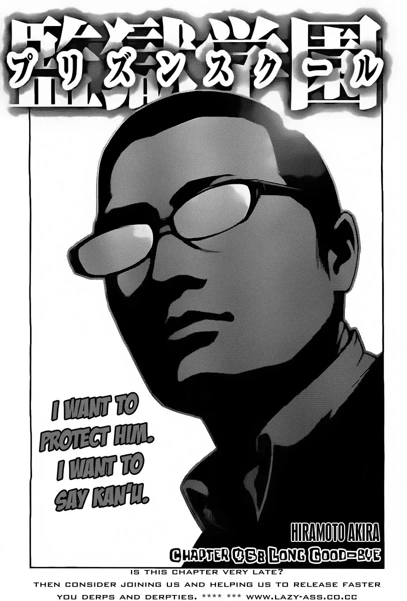 Prison School - 45 page p_00001