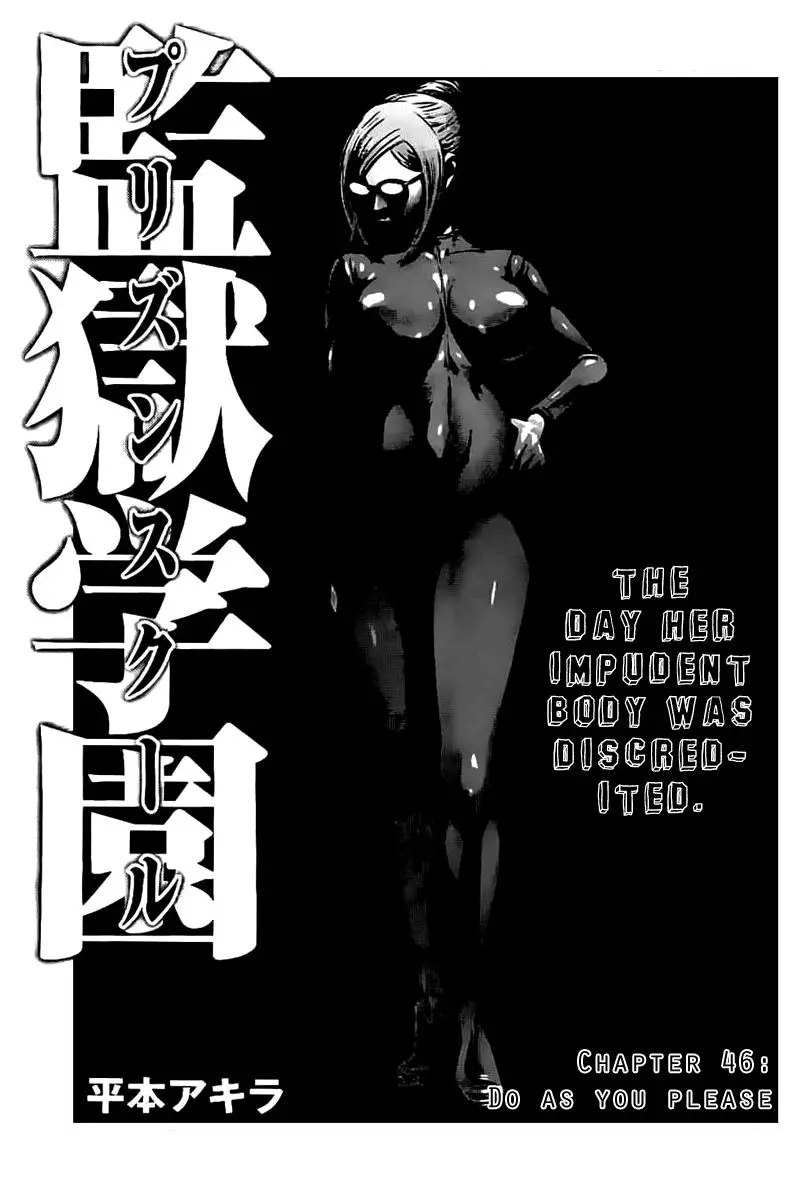 Prison School - 46 page p_00001