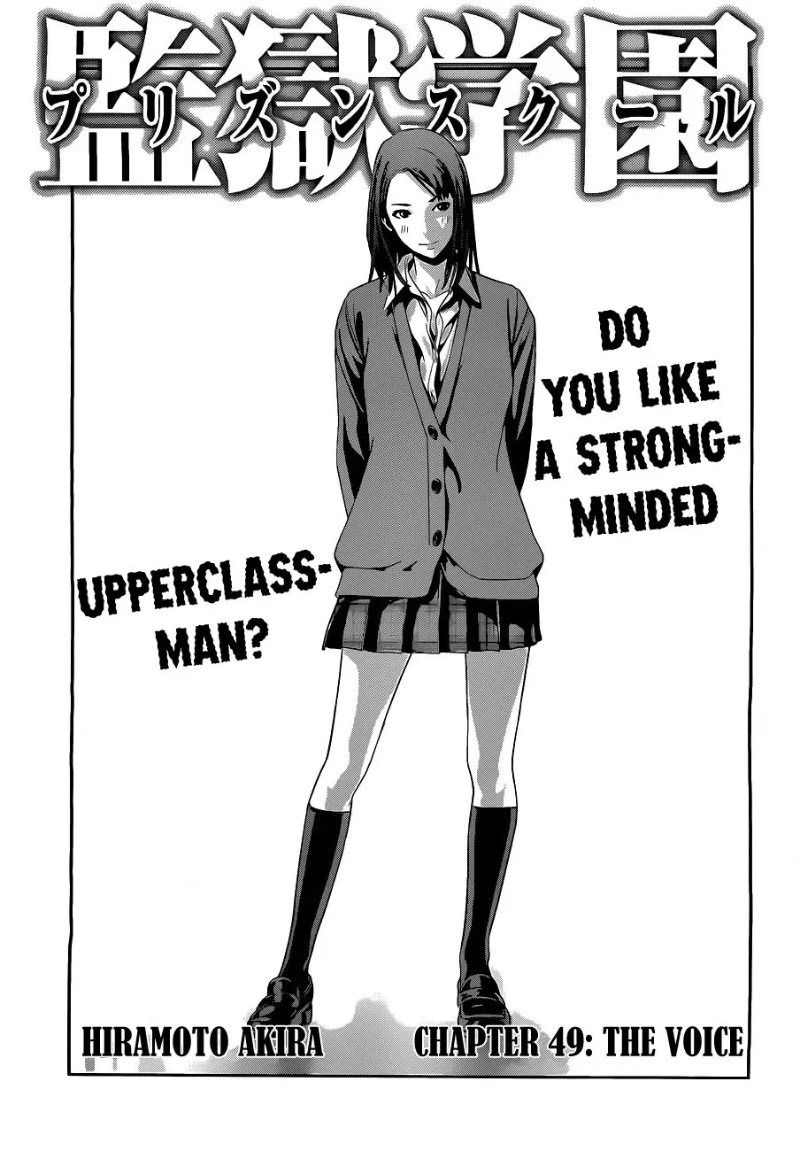 Prison School - 49 page p_00002