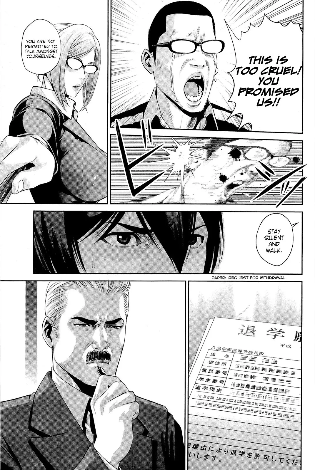 Prison School - 65 page p_00008