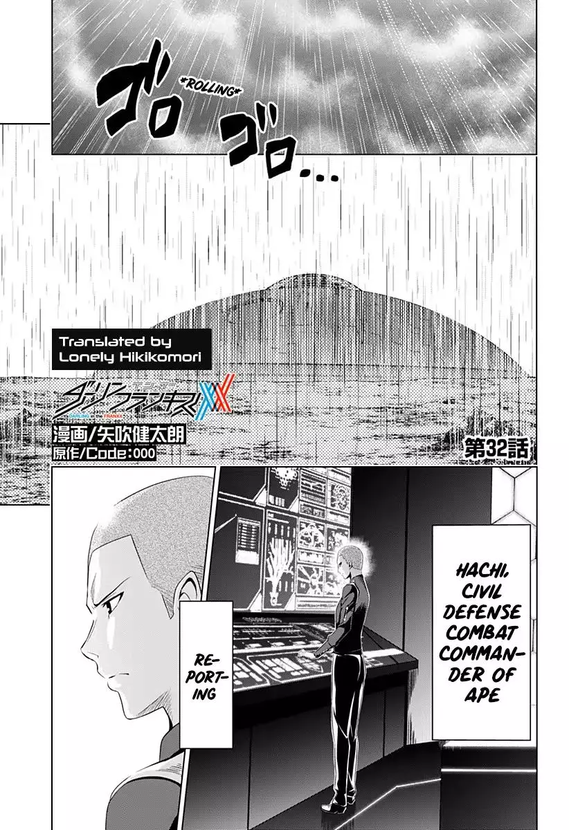 DARLING in the FRANXX - 32 page 0