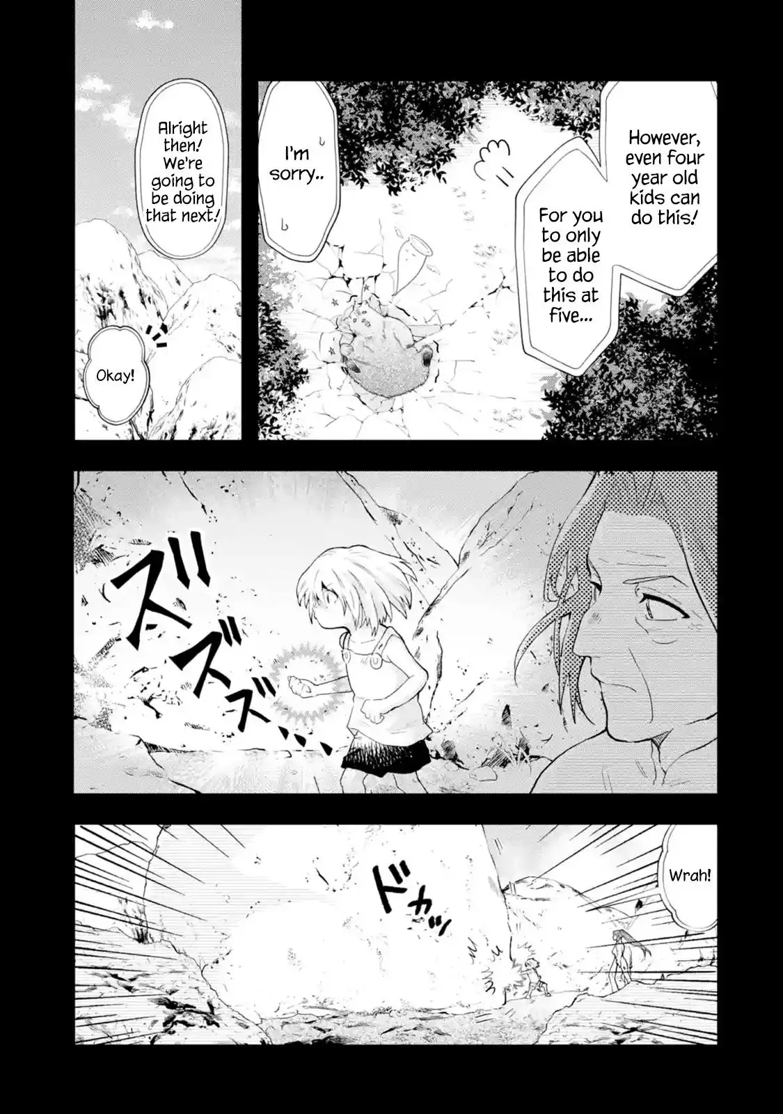 That Inferior Knight, Lv. 999 - 1.2 page 7