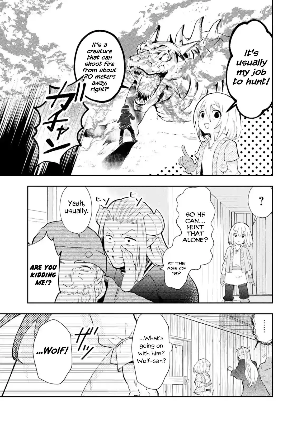 That Inferior Knight, Lv. 999 - 1.3 page 6