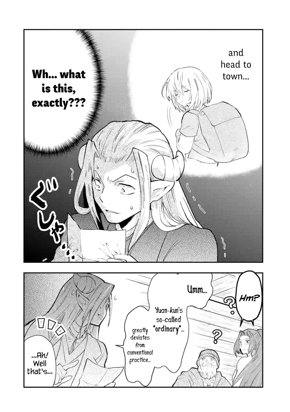 That Inferior Knight, Lv. 999 - 1.5 page 9