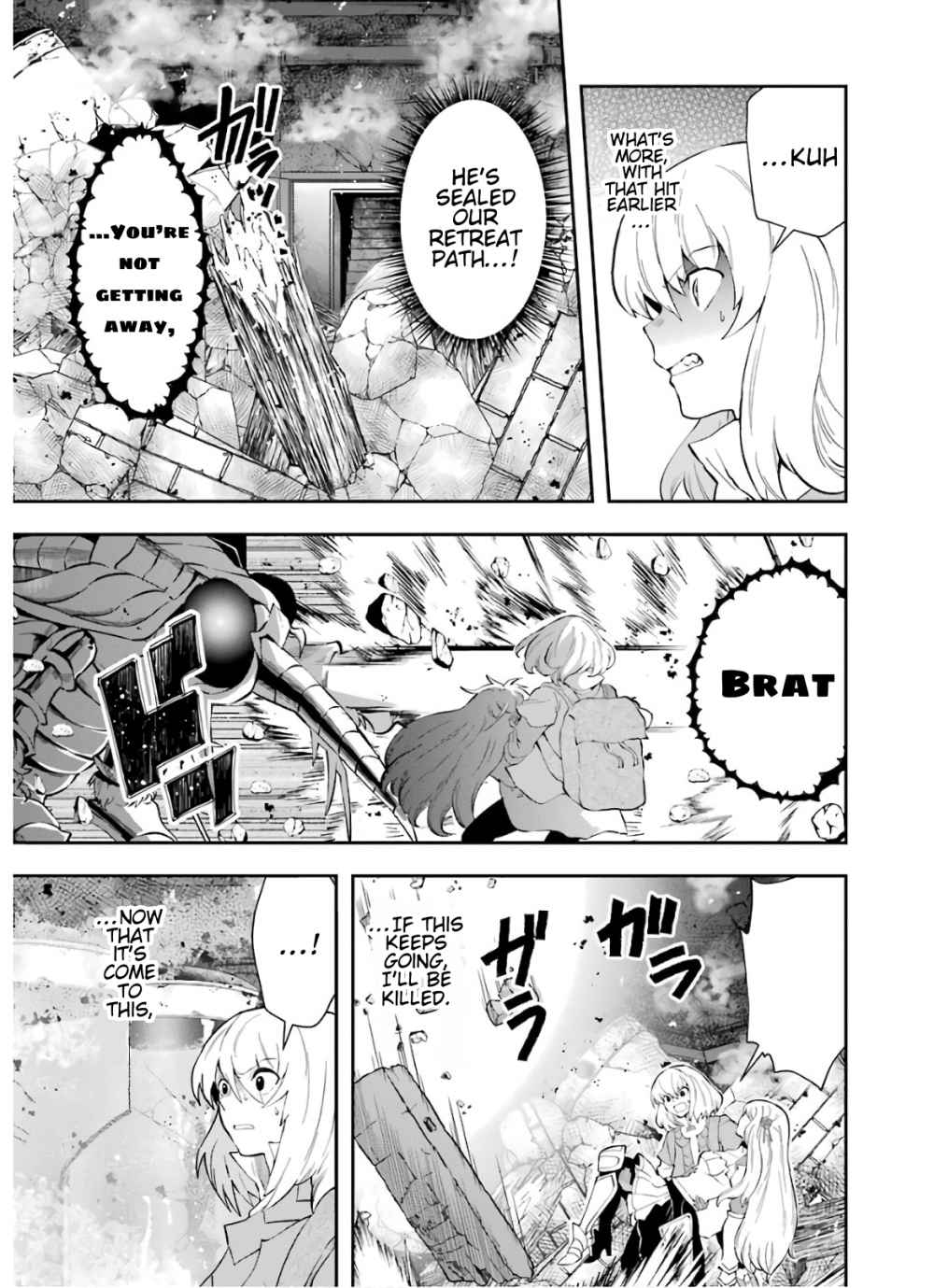 That Inferior Knight, Lv. 999 - 10.1 page 10