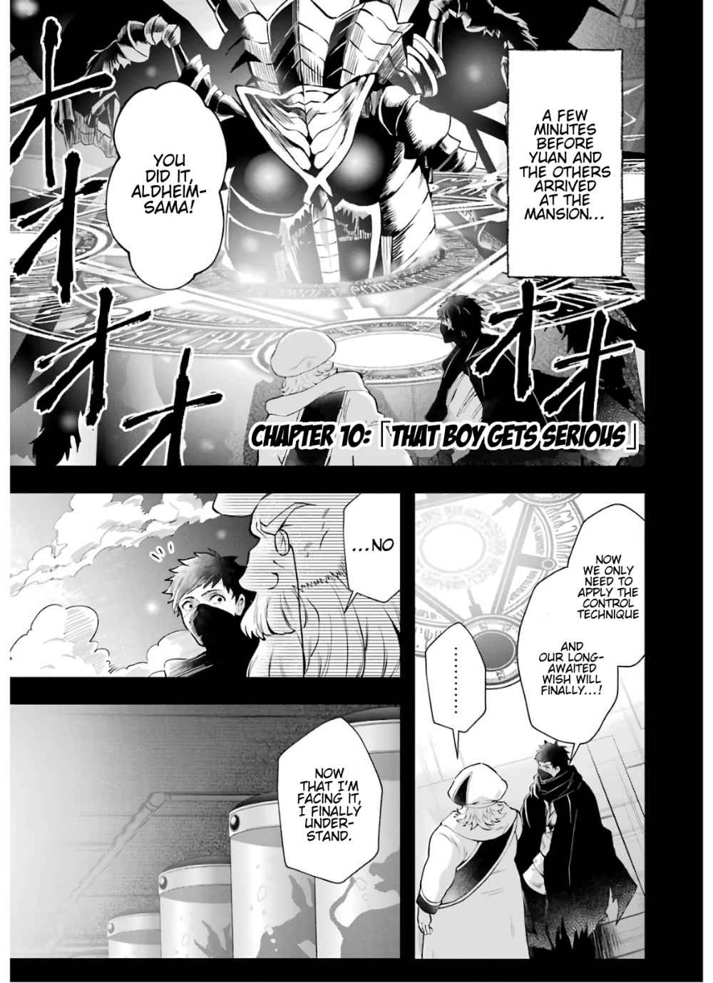 That Inferior Knight, Lv. 999 - 10.1 page 6