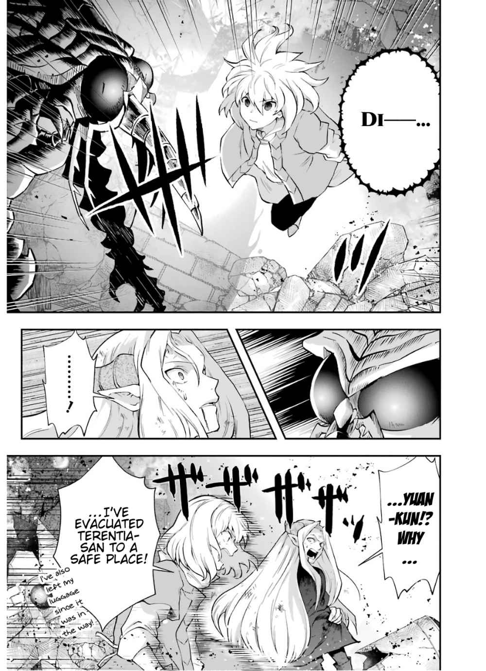 That Inferior Knight, Lv. 999 - 10.2 page 6
