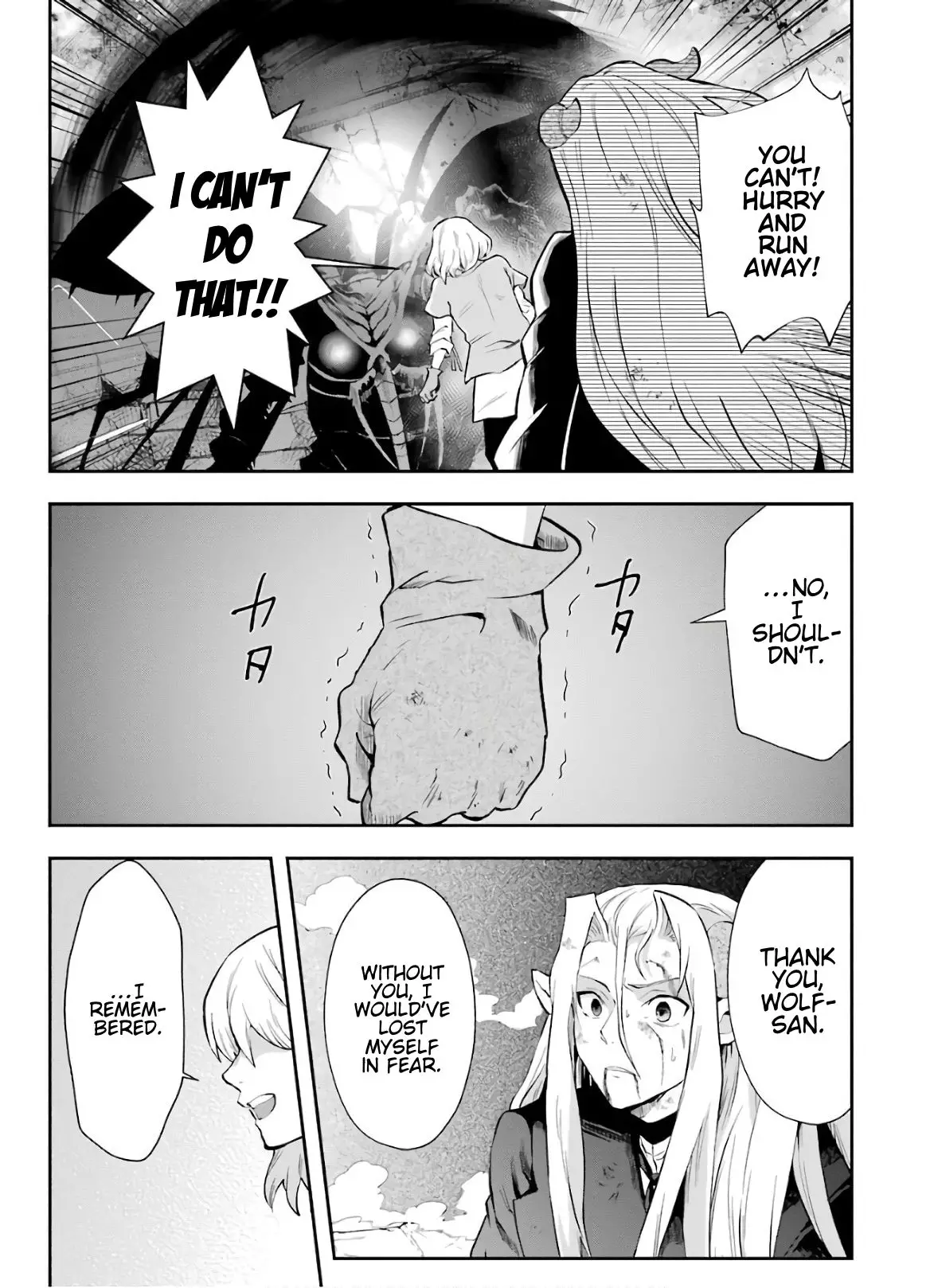 That Inferior Knight, Lv. 999 - 10 page 32