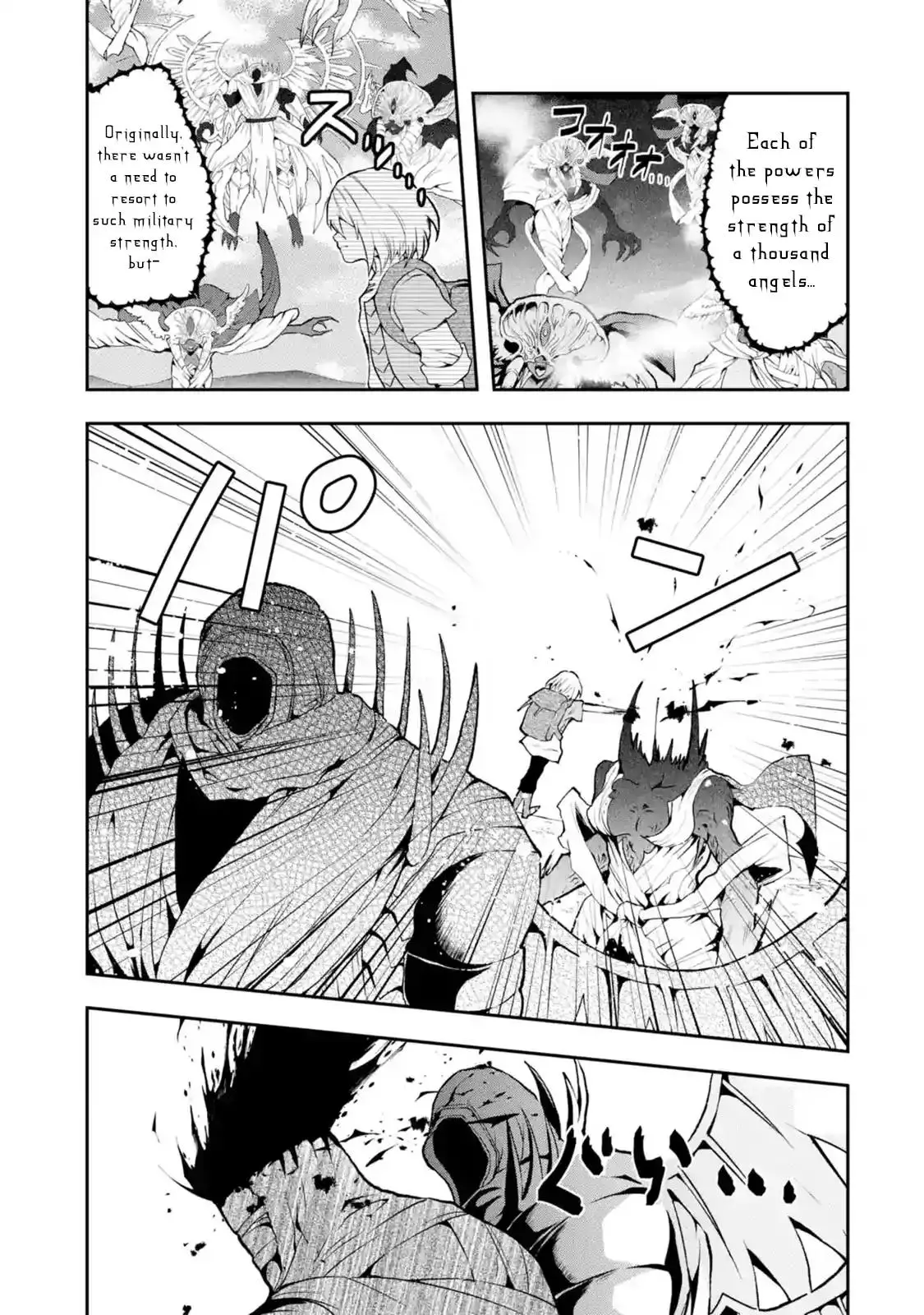 That Inferior Knight, Lv. 999 - 2.4 page 1