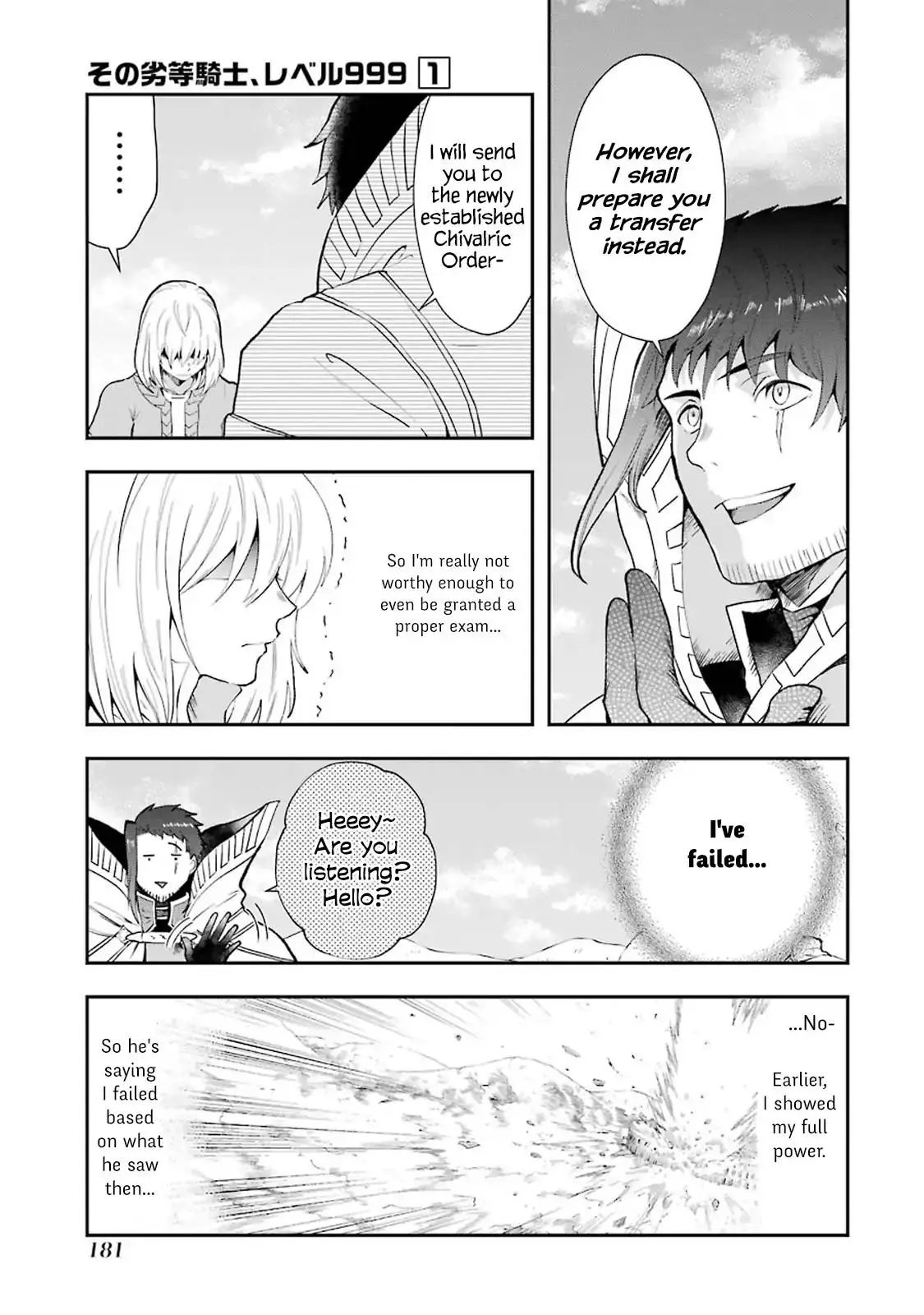 That Inferior Knight, Lv. 999 - 3.7 page 4