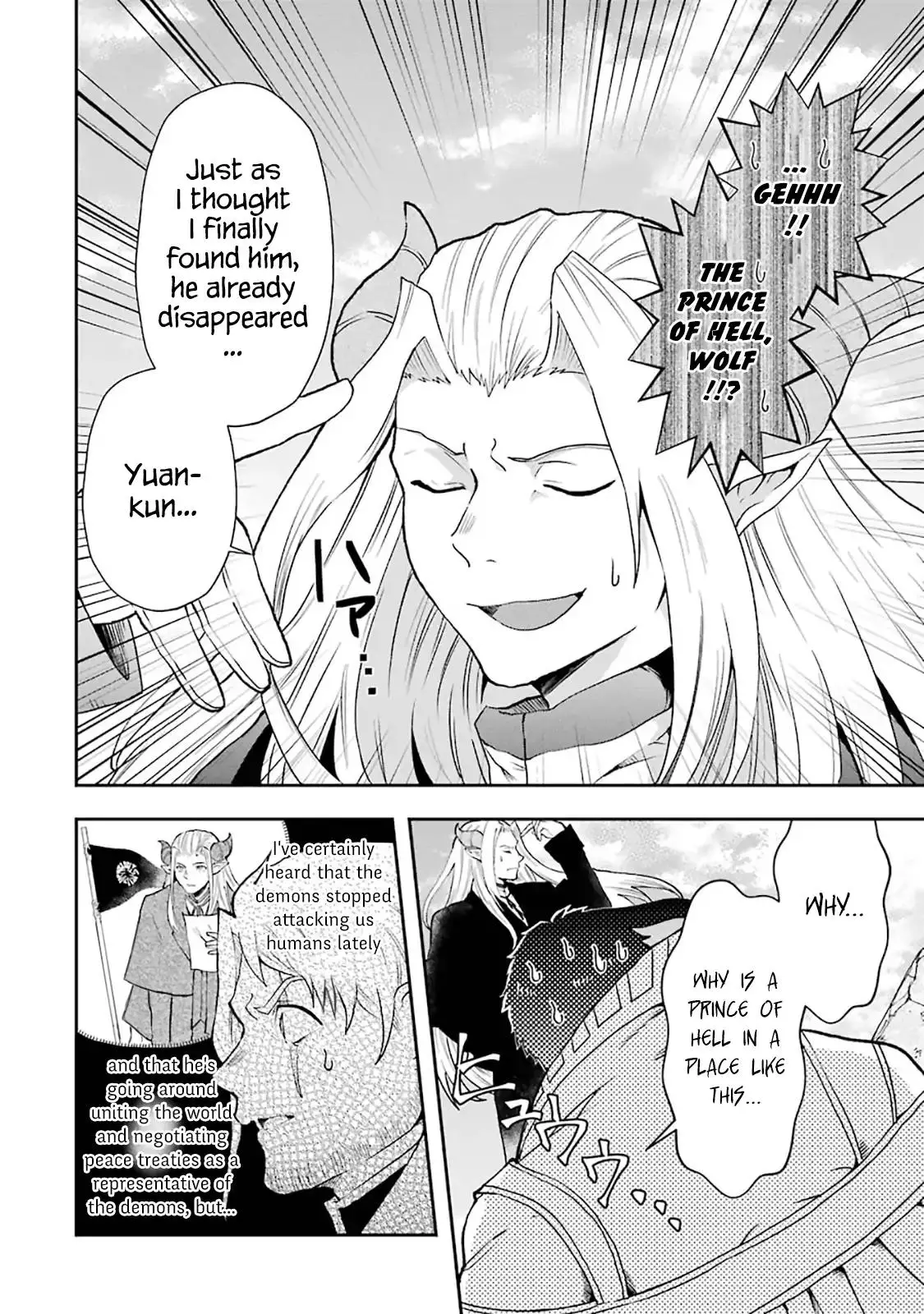 That Inferior Knight, Lv. 999 - 3.8 page 7