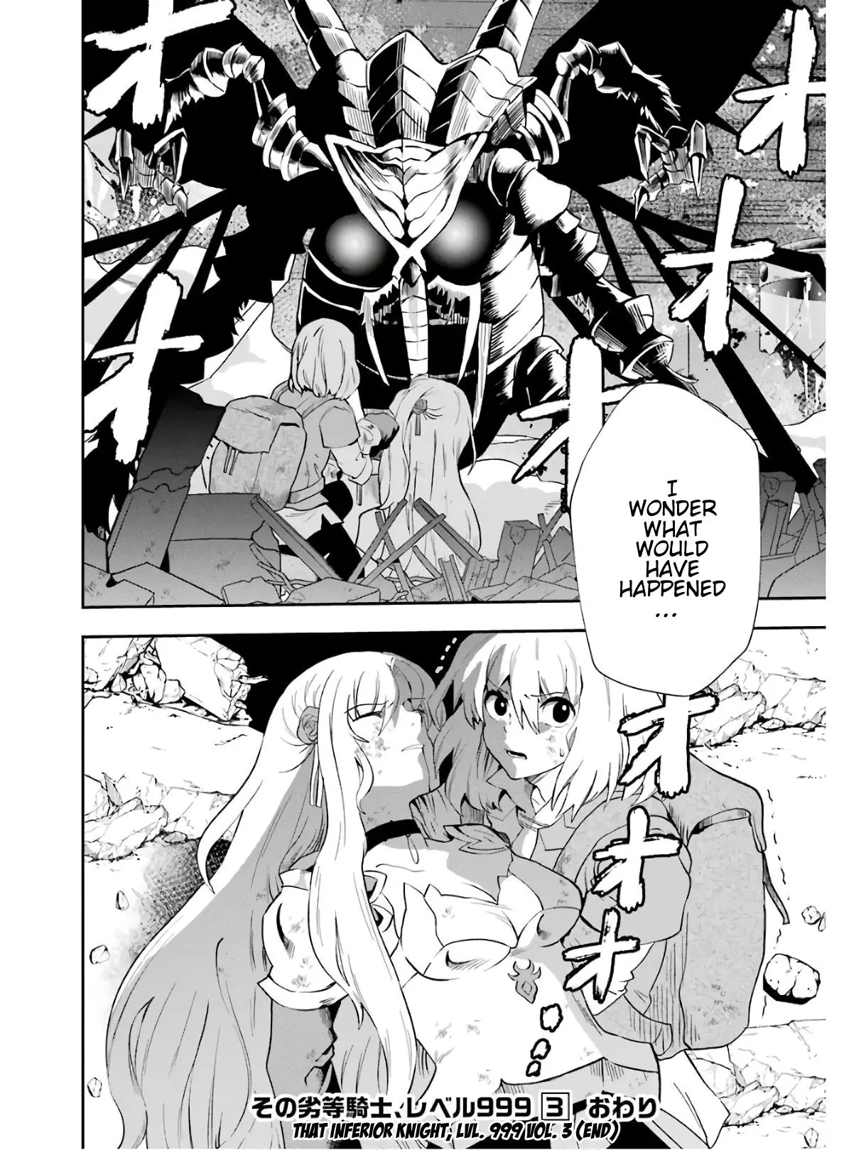 That Inferior Knight, Lv. 999 - 9 page 59