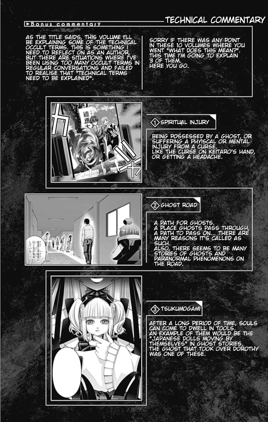 Dark Gathering - 37 page 43-ae0f55a5