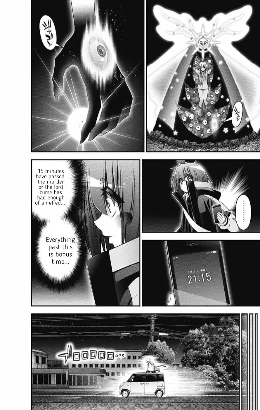 Dark Gathering - 55 page 4-332cecdd