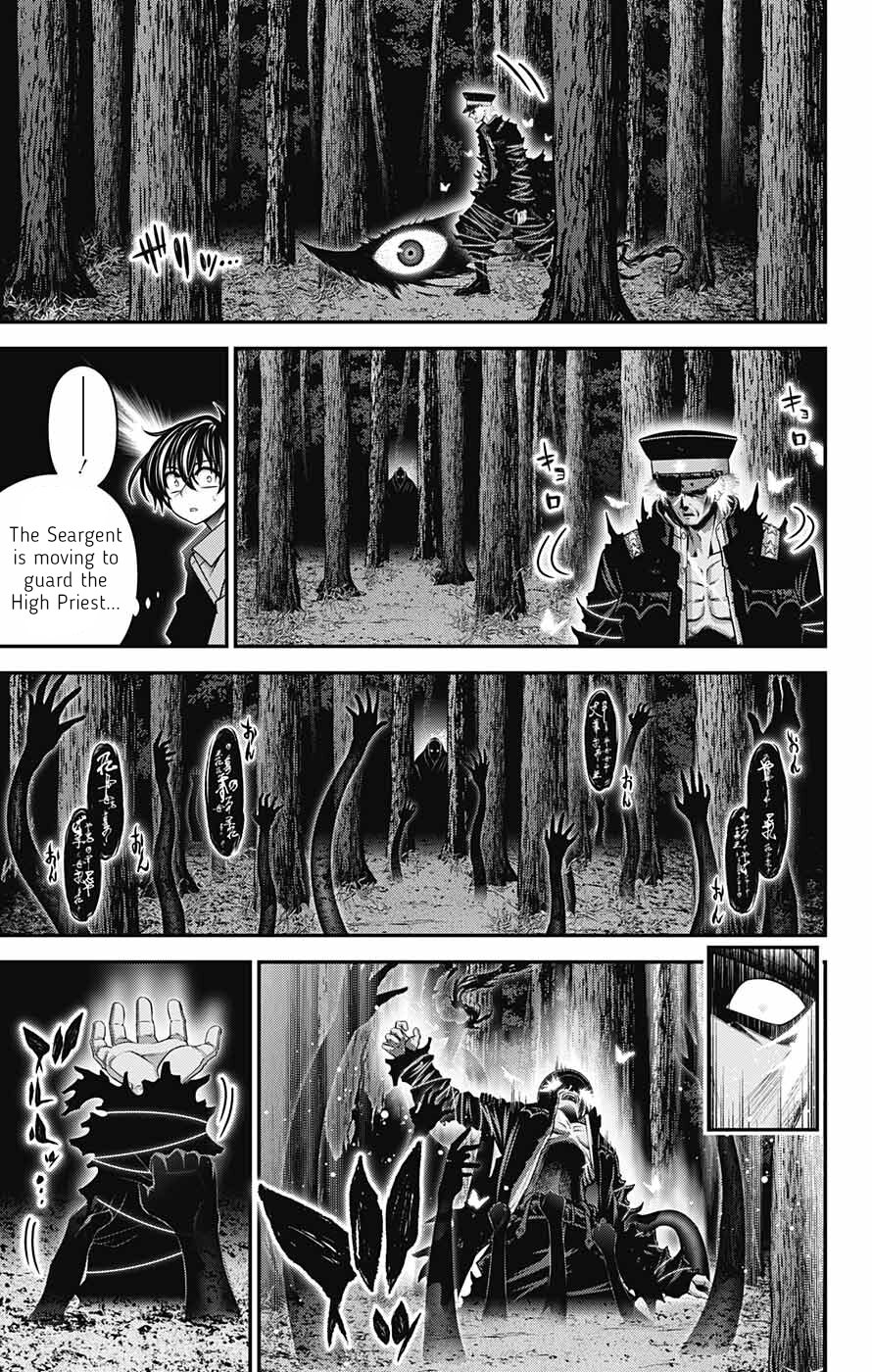 Dark Gathering - 61 page 26-84895de4