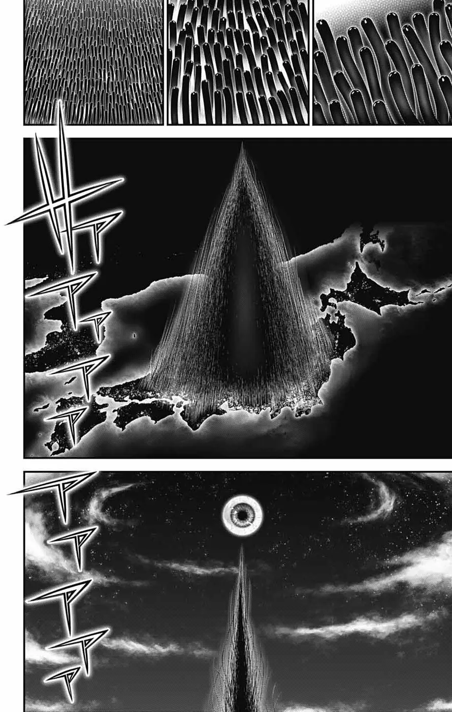 Dark Gathering - 63 page 23-c5f686ec