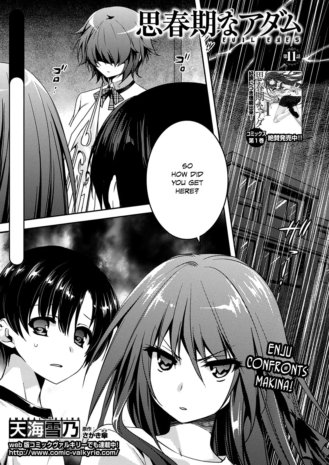 Shishunki na Adam - 011v002 page p_00002