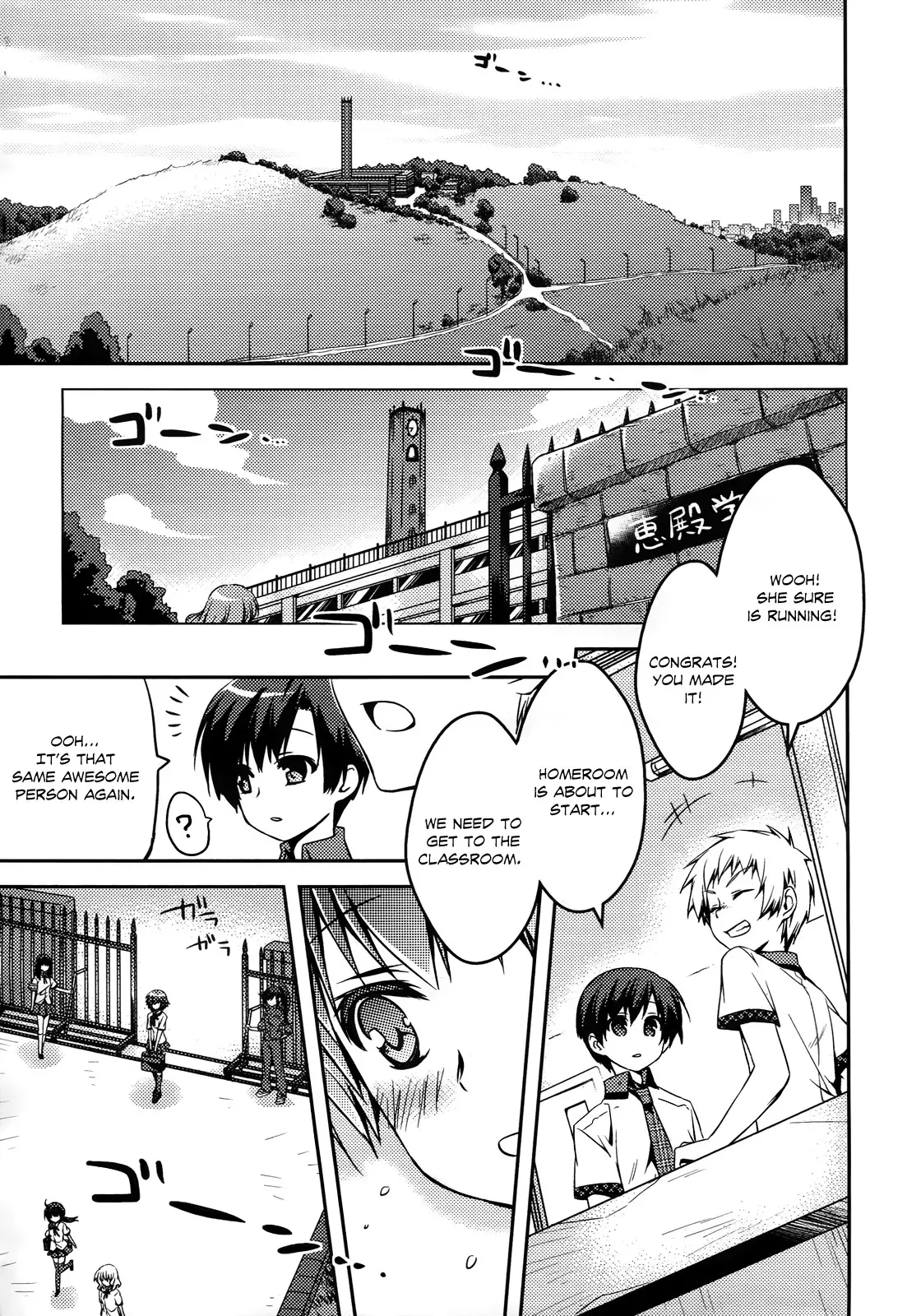 Shishunki na Adam - 1 page p_00012