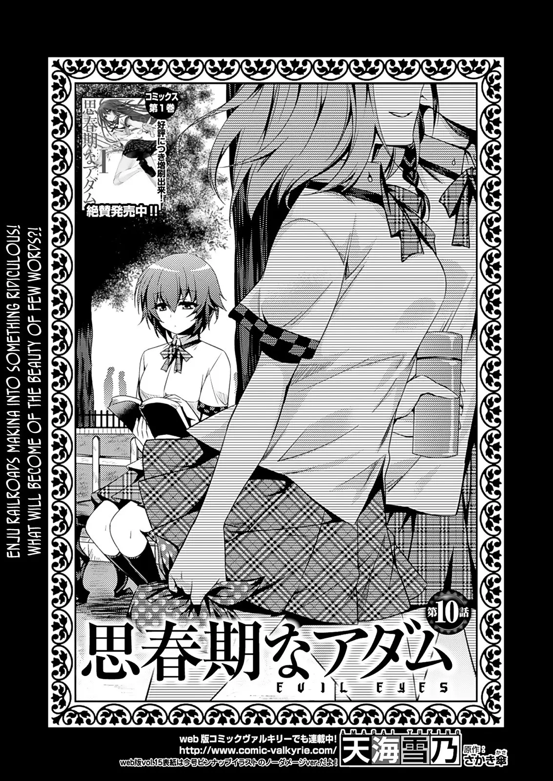 Shishunki na Adam - 10 page p_00002