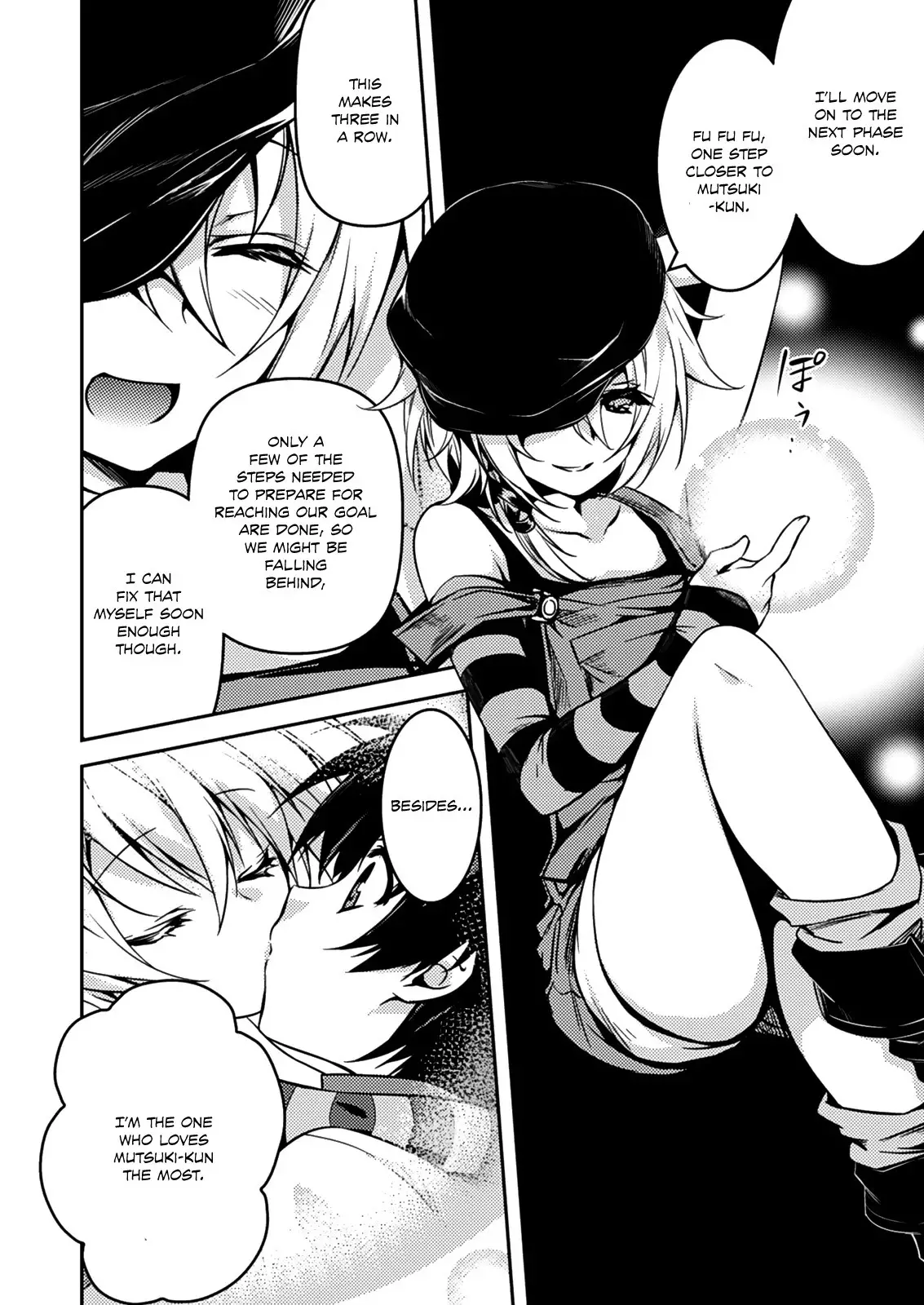 Shishunki na Adam - 12 page p_00003