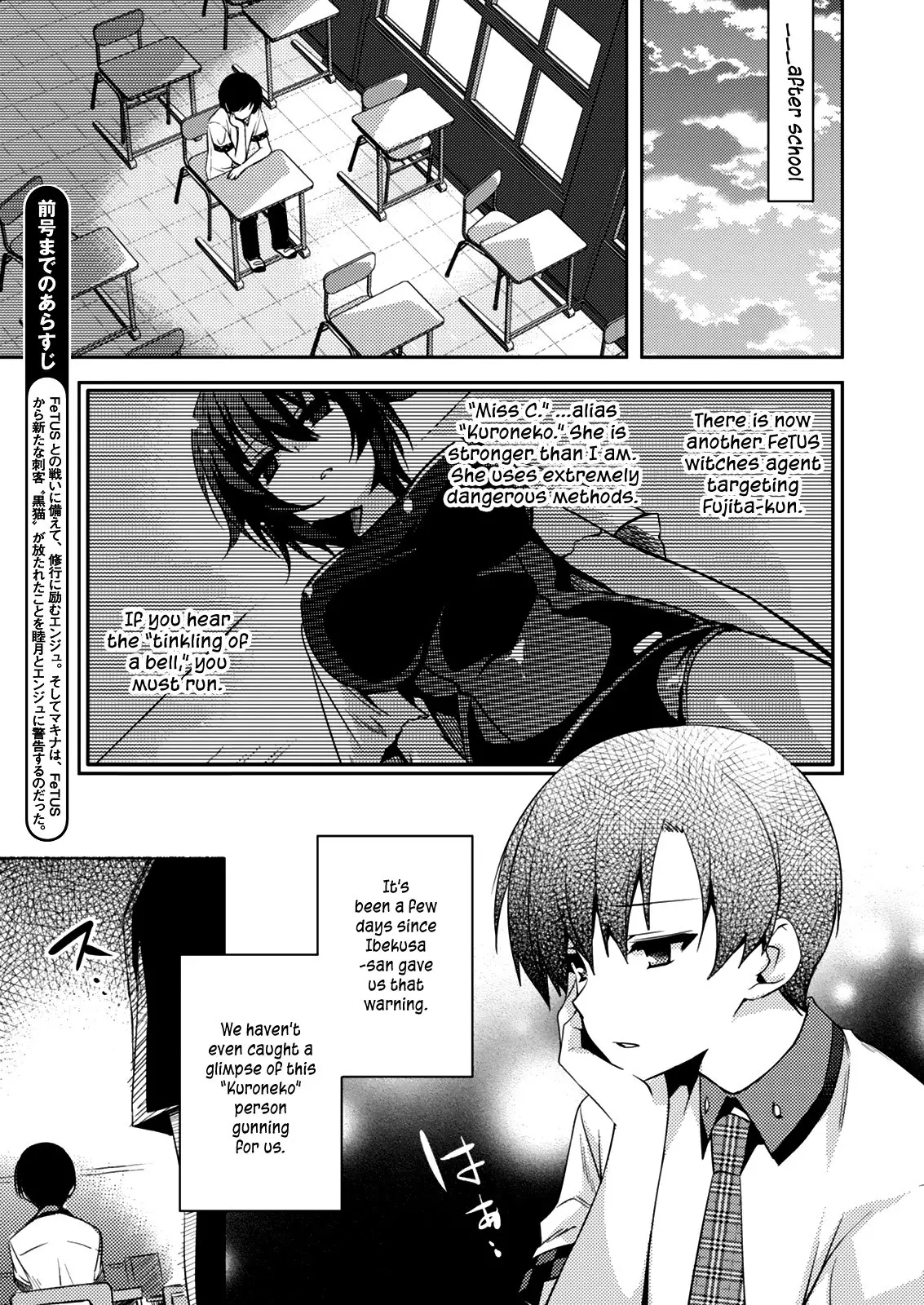 Shishunki na Adam - 14 page p_00004