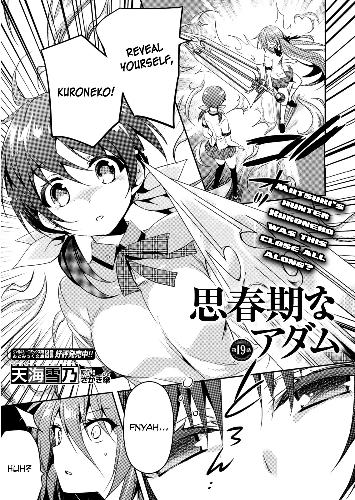 Shishunki na Adam - 19 page p_00005