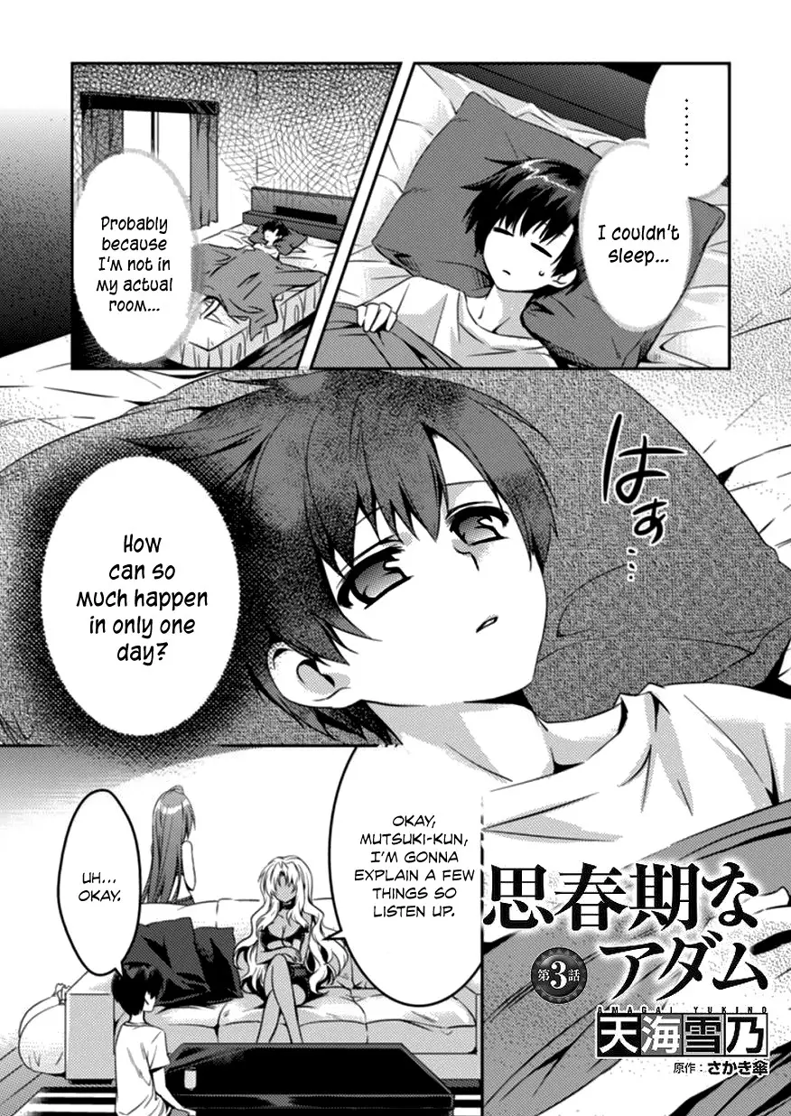 Shishunki na Adam - 3 page p_00015