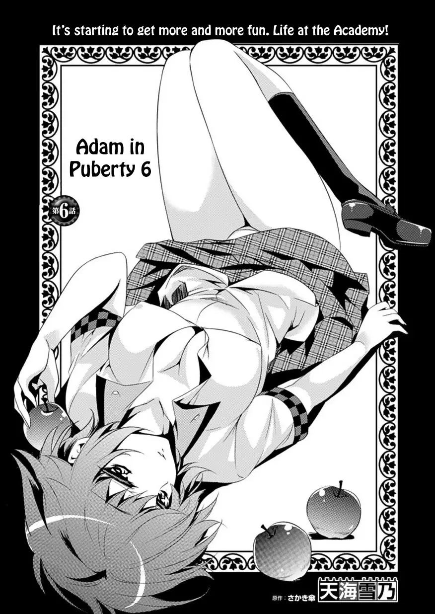 Shishunki na Adam - 6 page p_00002