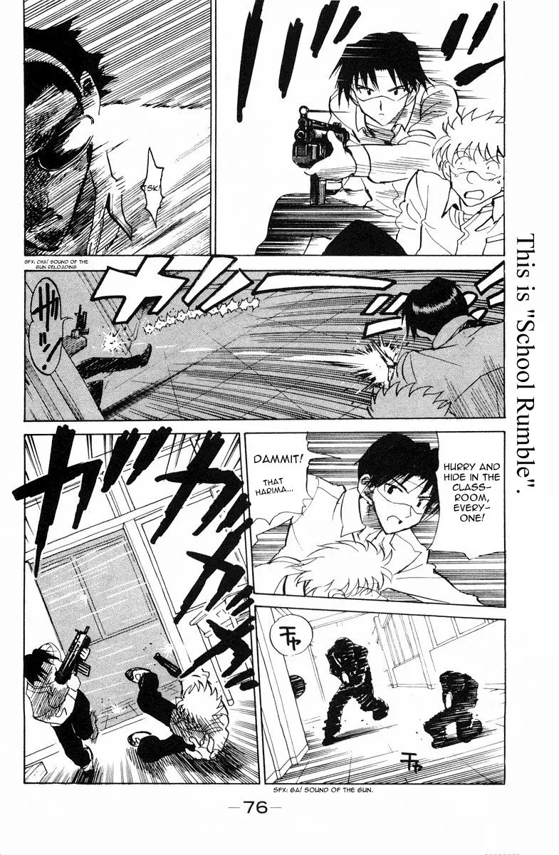 School Rumble - 104 page p_00004