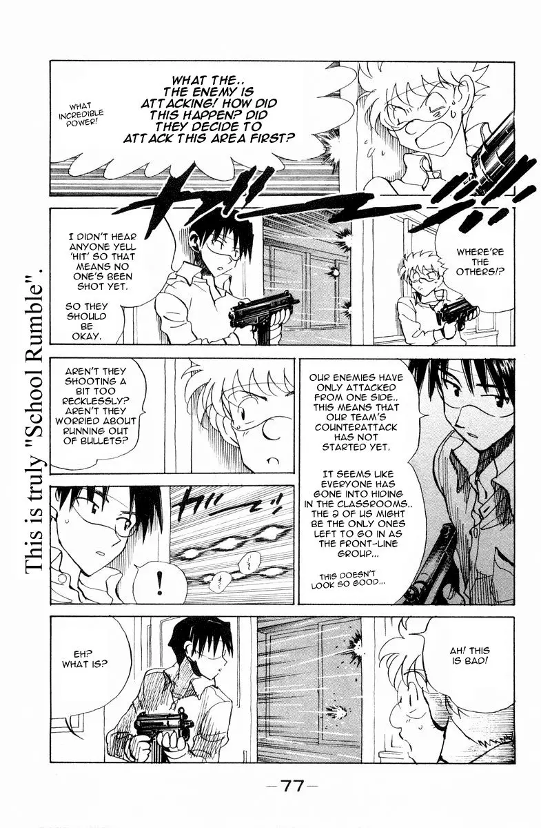 School Rumble - 104 page p_00005