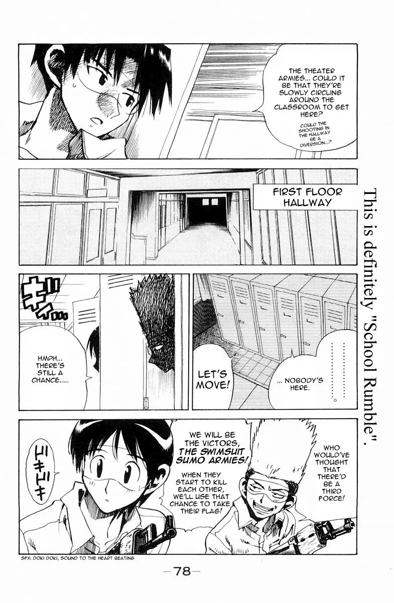 School Rumble - 104 page p_00006