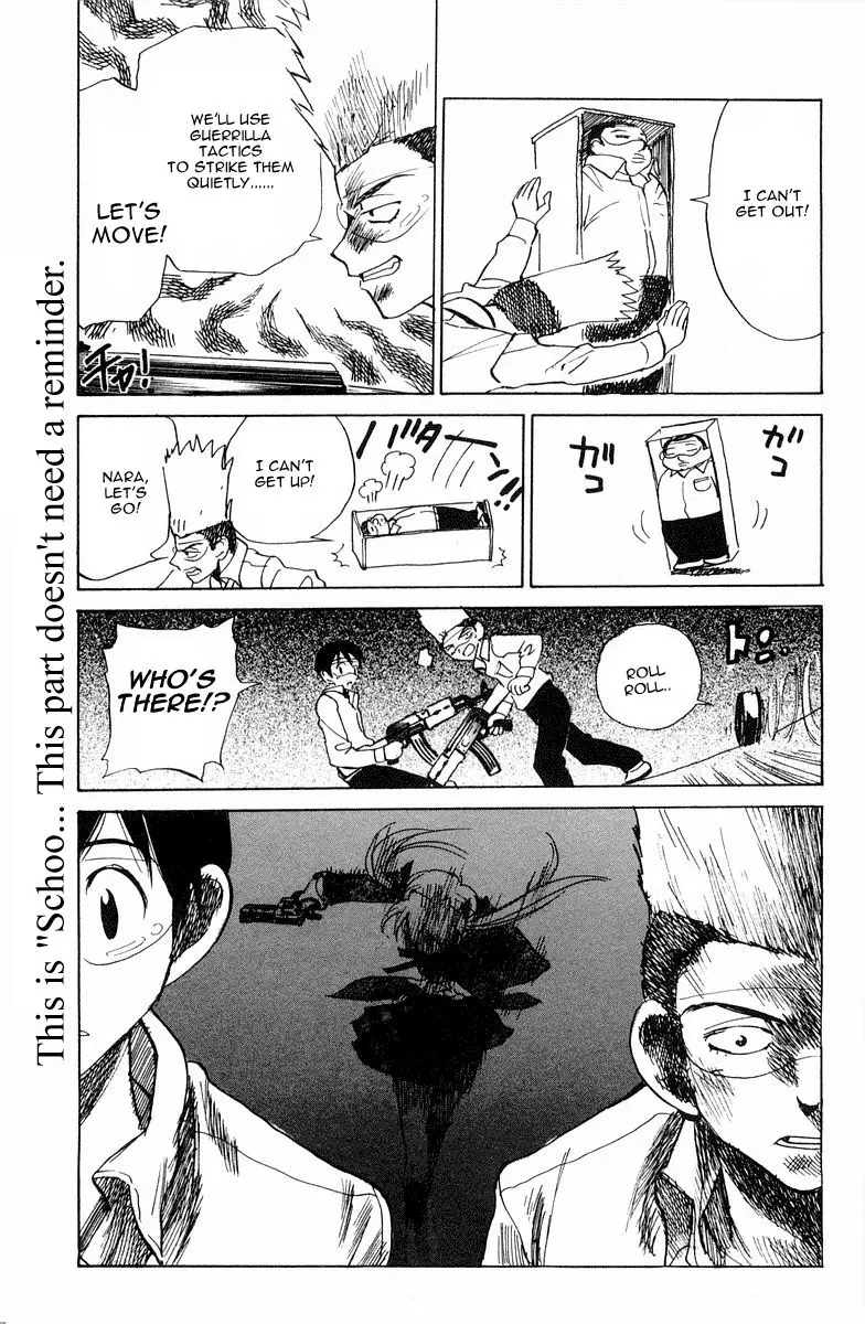 School Rumble - 104 page p_00007