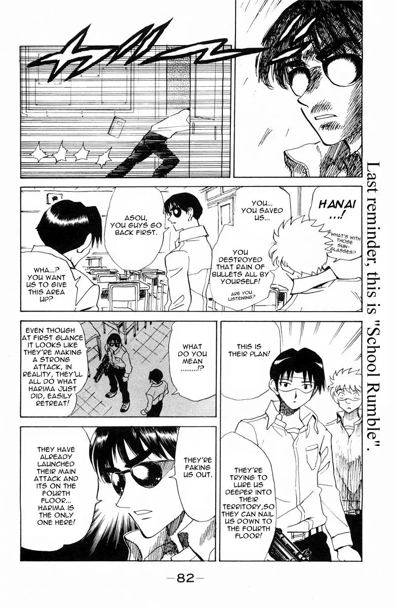 School Rumble - 104 page p_00010