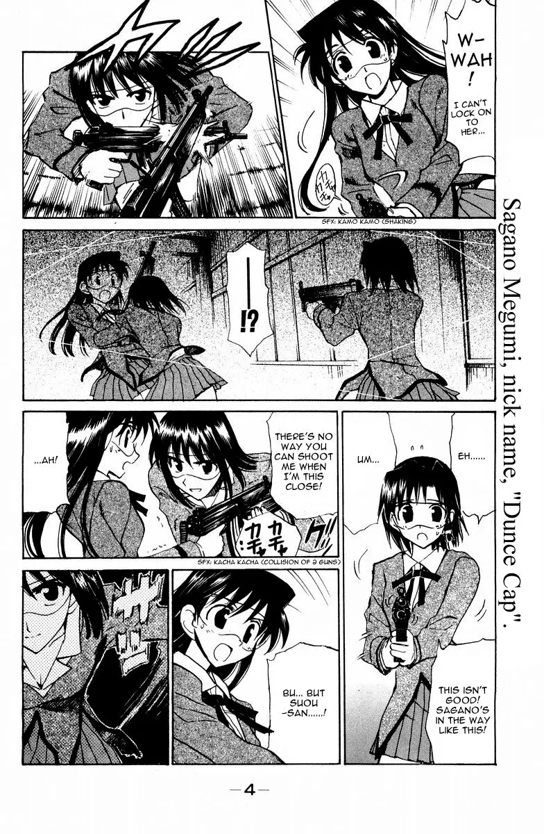 School Rumble - 109 page p_00003