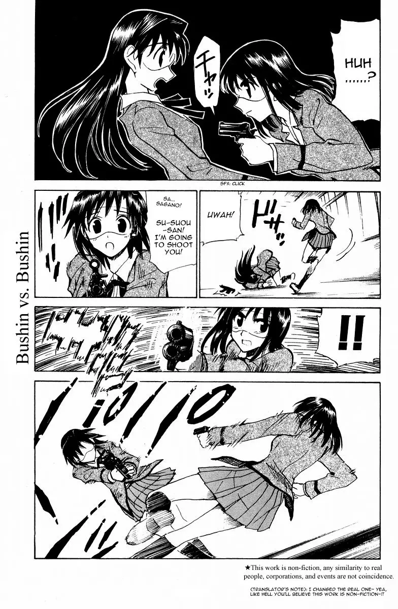 School Rumble - 109 page p_00004