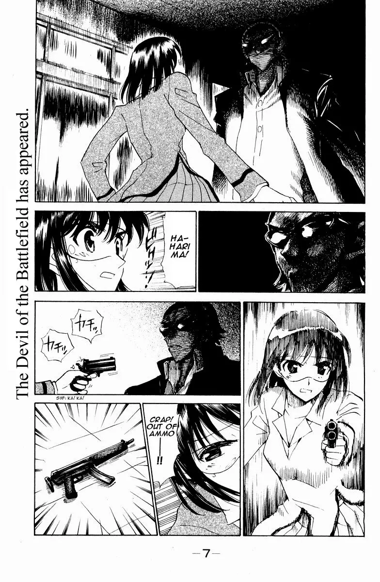 School Rumble - 109 page p_00006