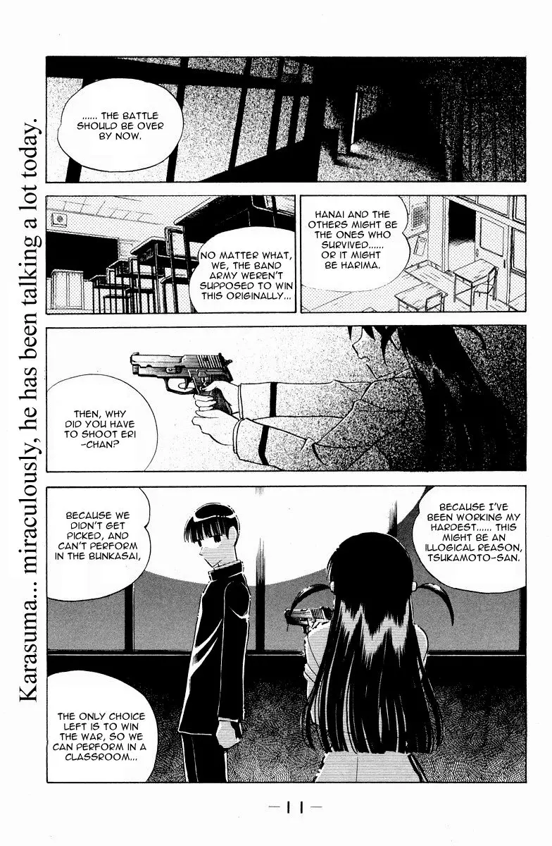 School Rumble - 109 page p_00010