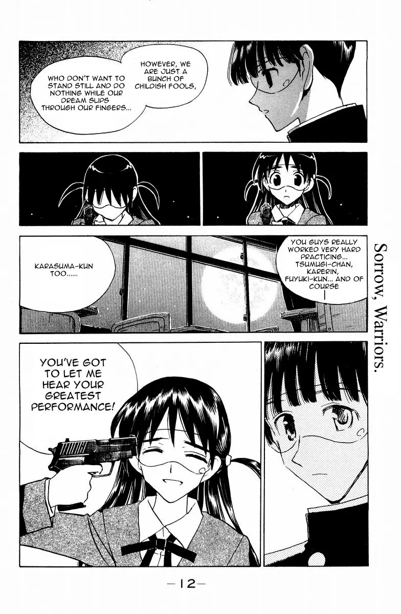 School Rumble - 109 page p_00011