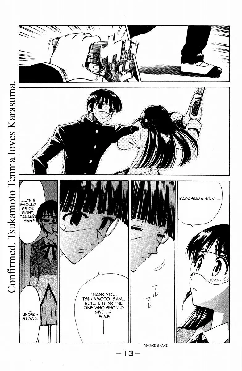 School Rumble - 109 page p_00012