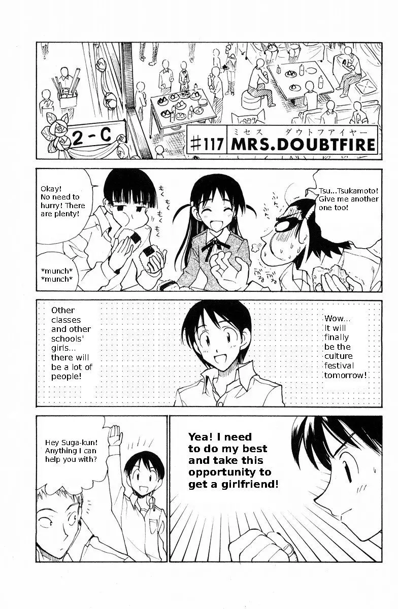 School Rumble - 117 page p_00001