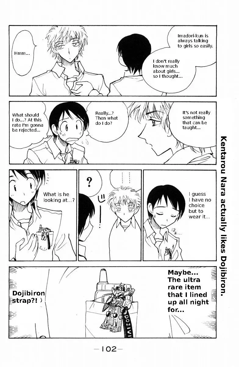 School Rumble - 117 page p_00004