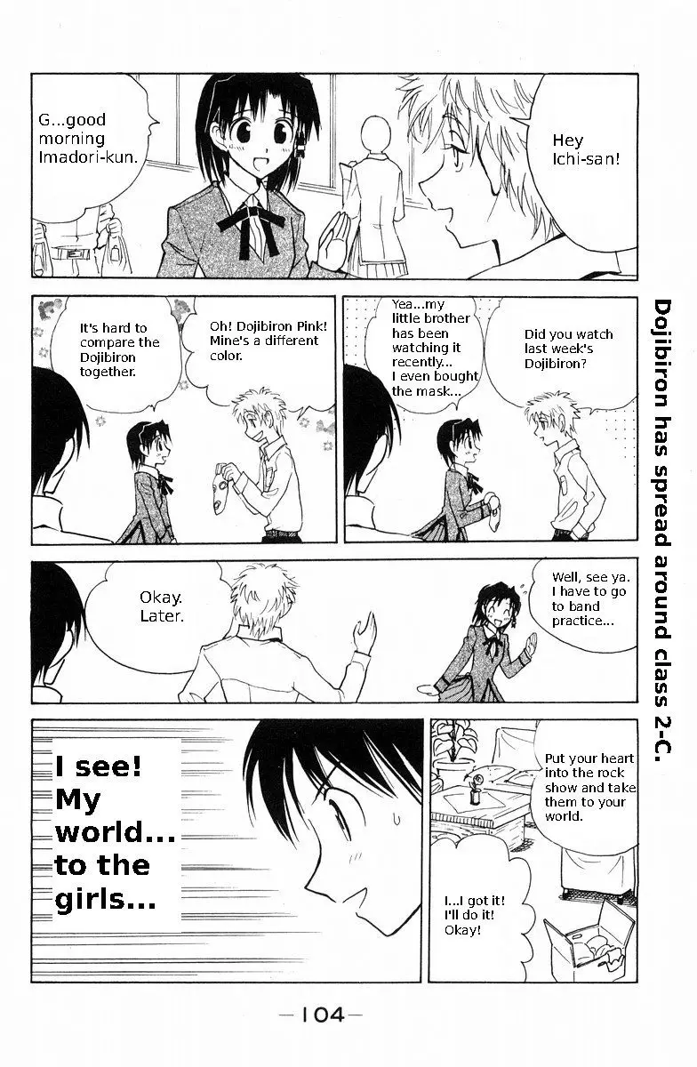 School Rumble - 117 page p_00006