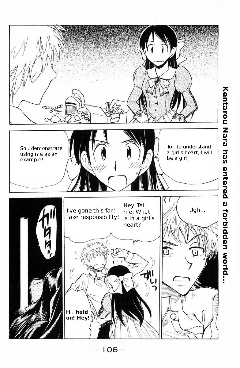 School Rumble - 117 page p_00008