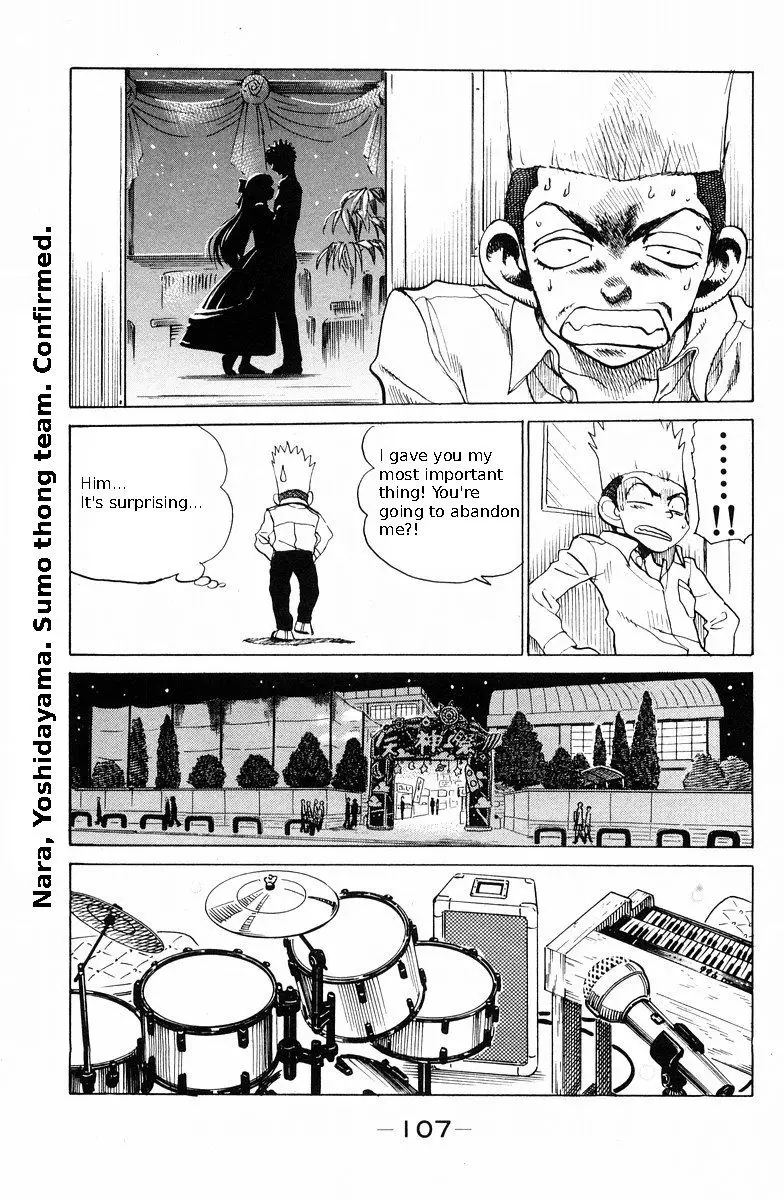 School Rumble - 117 page p_00009